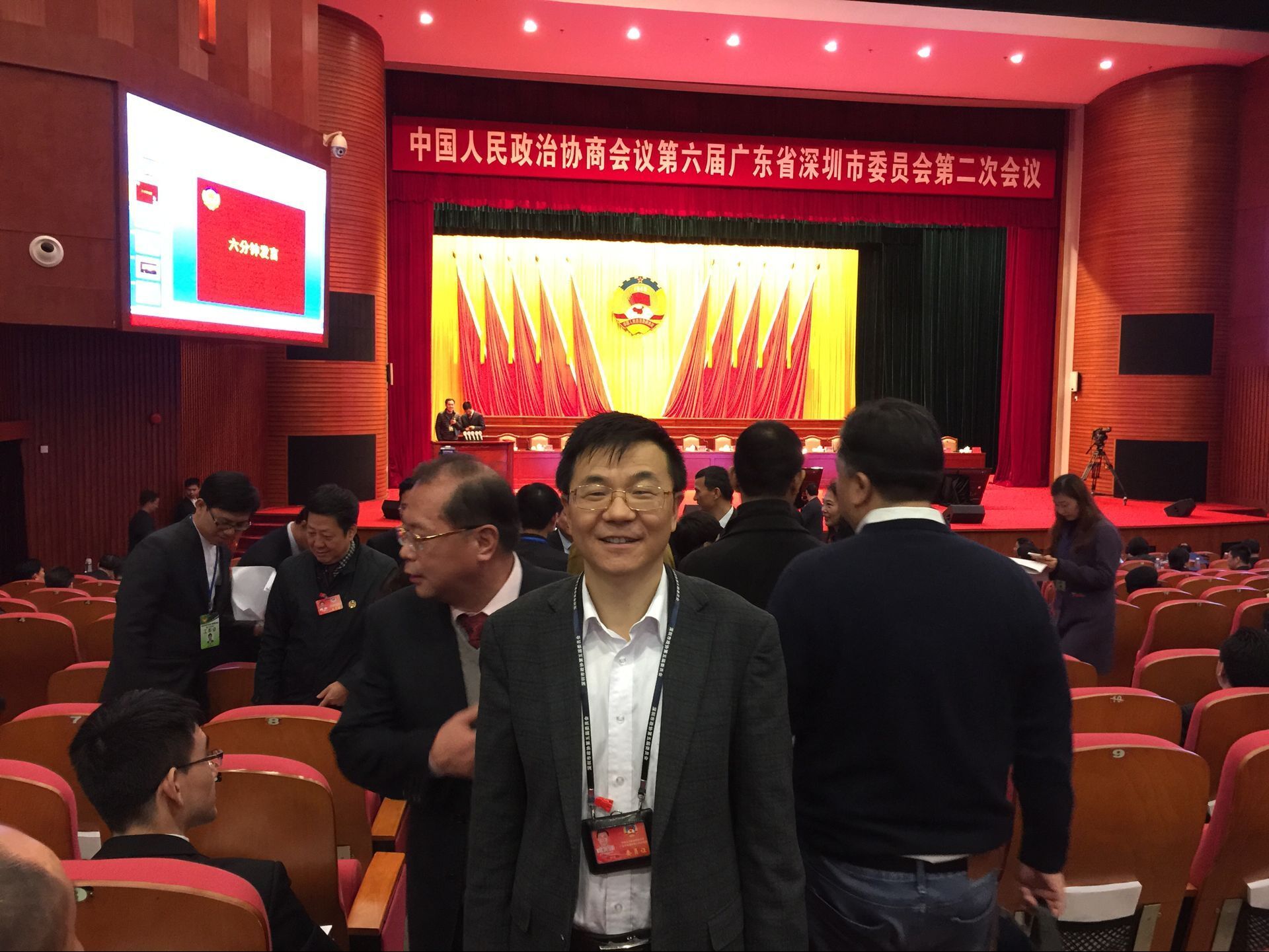 亞泰光電總經(jīng)理鄭翔做為與會代表參加會議