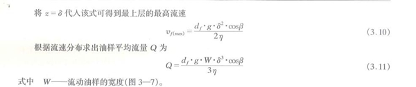5、 ALT=油樣與鐵譜基片表面分布計算數學表達式二