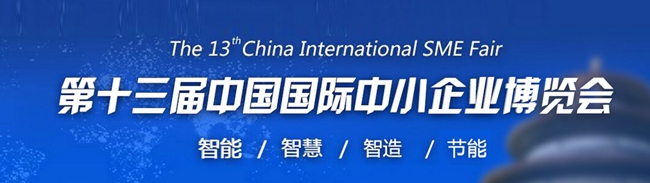第五屆中國(guó)企業(yè)潤(rùn)滑管理高峰論壇在廣州國(guó)際采購(gòu)中心召開(kāi)