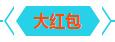 工業(yè)內窺鏡活動期間關注微信公眾號可獲得大紅包