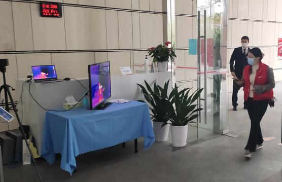 非接觸式測溫